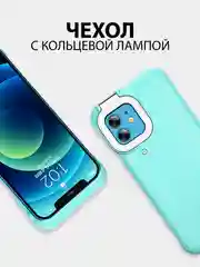 Чехол-накладка Akcoo для iPhone