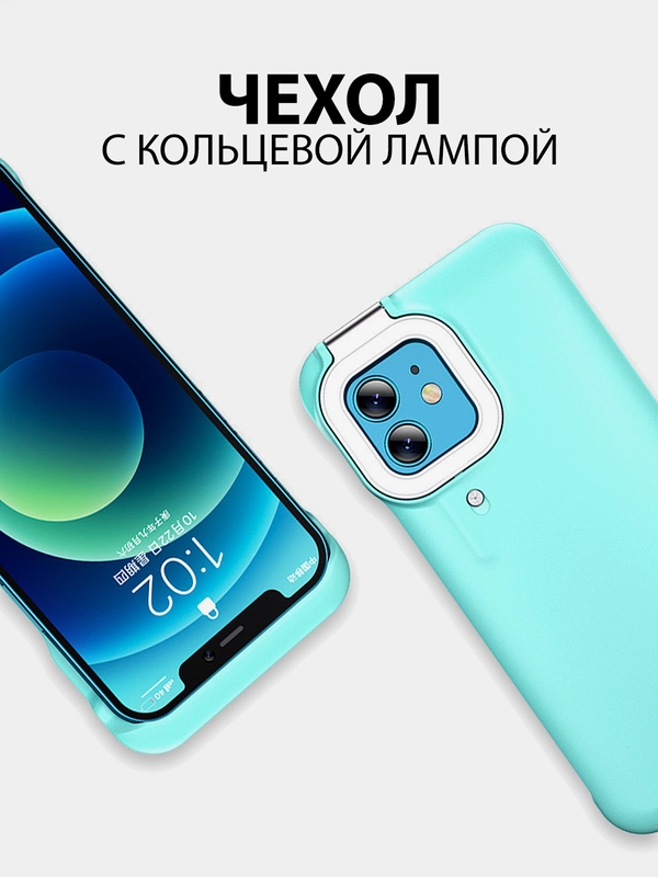 Чехол-накладка Akcoo для iPhone