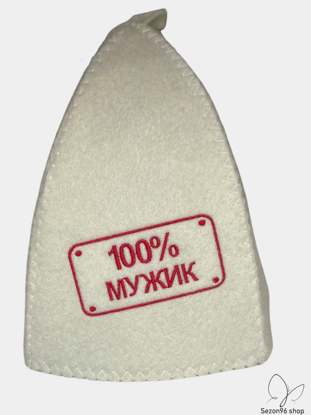 Кремовый шапка банная, классическая, с вышивкой