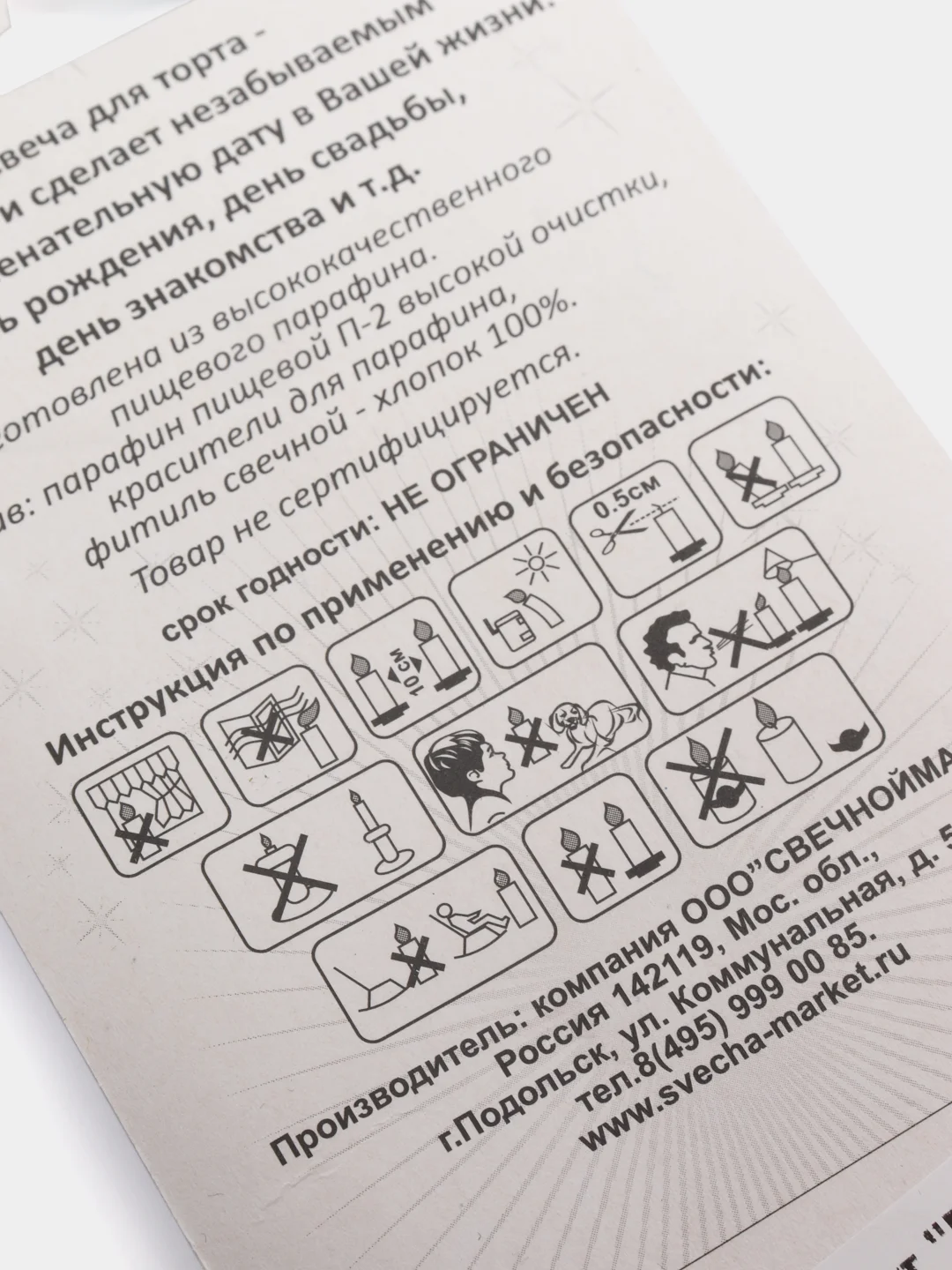 Свеча-цифра для торта "3", синяя