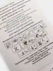 Свеча-цифра для торта "3", синяя