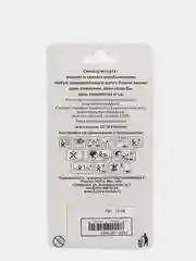 Свеча-цифра для торта "8", золото