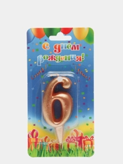 Свеча-цифра "6", цвет золото