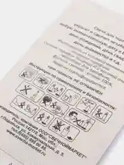Свеча-цифра "7"  Золото. Тортовые свечи