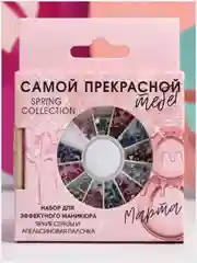 Пудровый декор для маникюра педикюра / Стразы