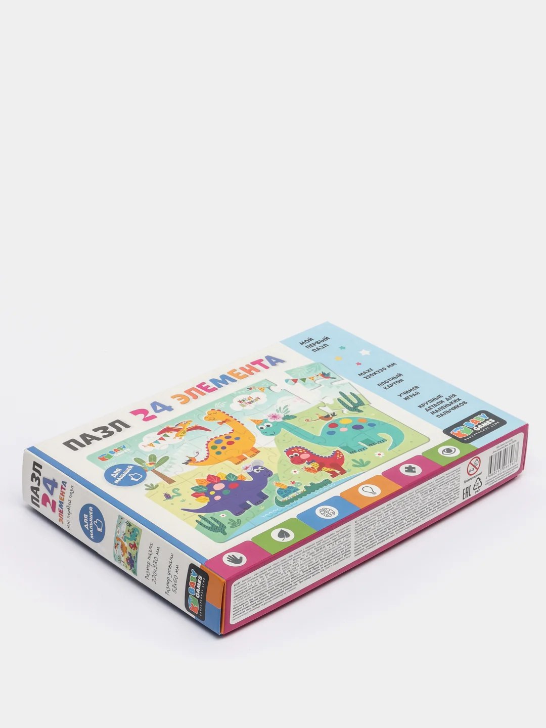 Пазл Baby Games "День рождения Дино", 24 элемента