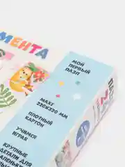 Пазл Baby Games "Счастливое утро", 24 элемента
