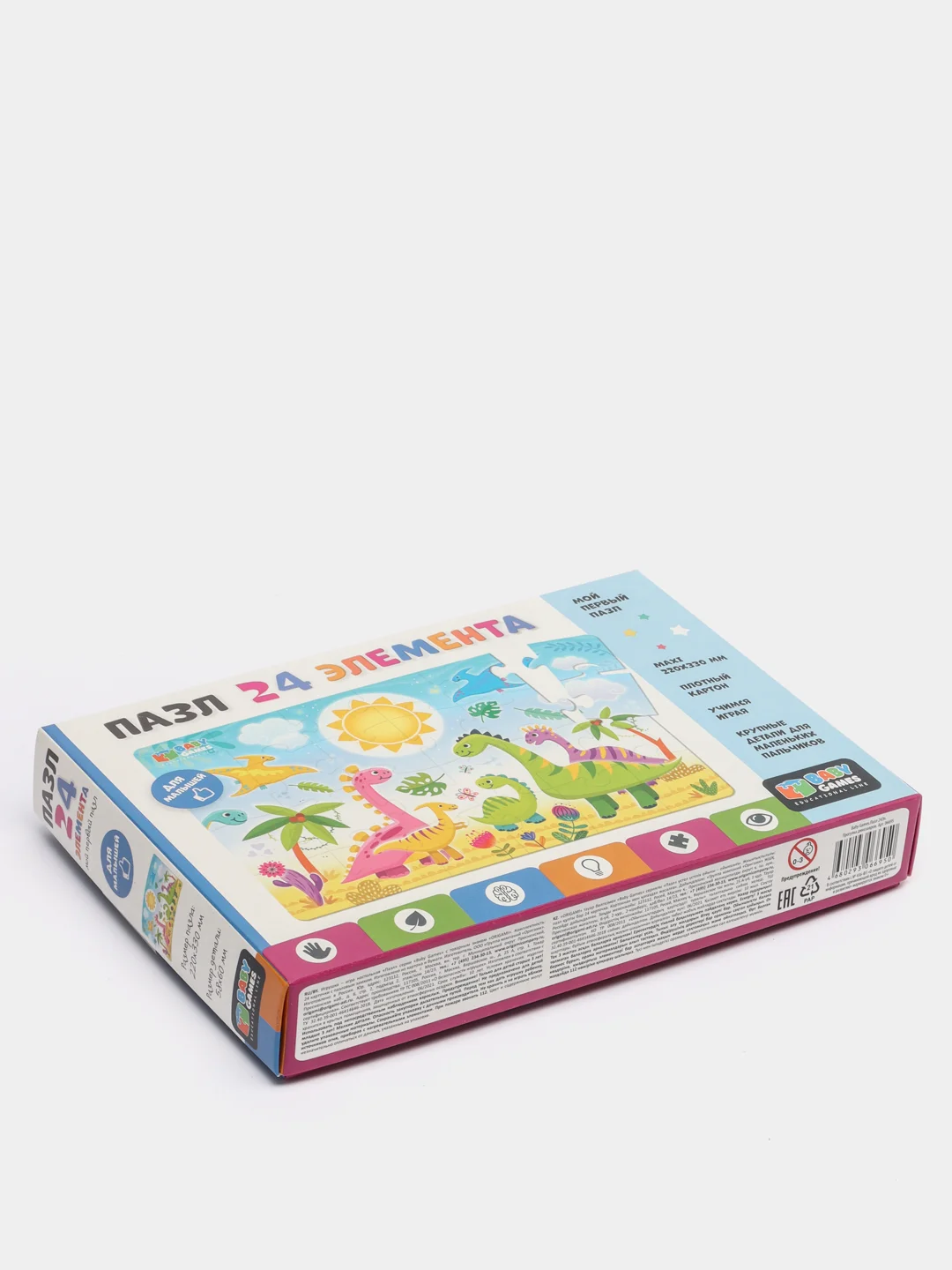 Пазл Baby Games "Прогулка динозавров", 24 элемента