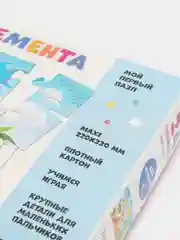 Пазл Baby Games "Прогулка динозавров", 24 элемента