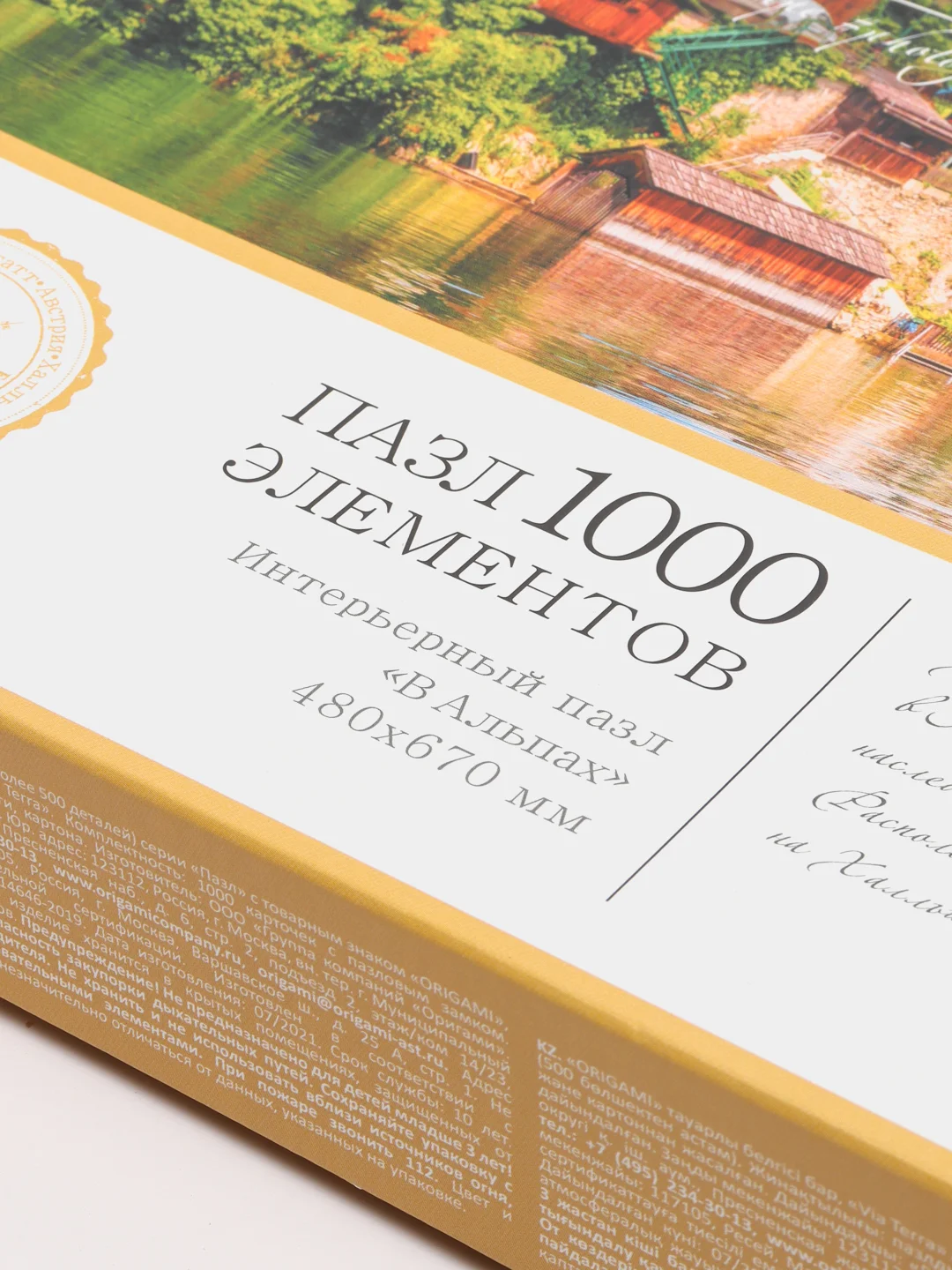 Пазл Виа Терра "В Альпах", 1000 элементов