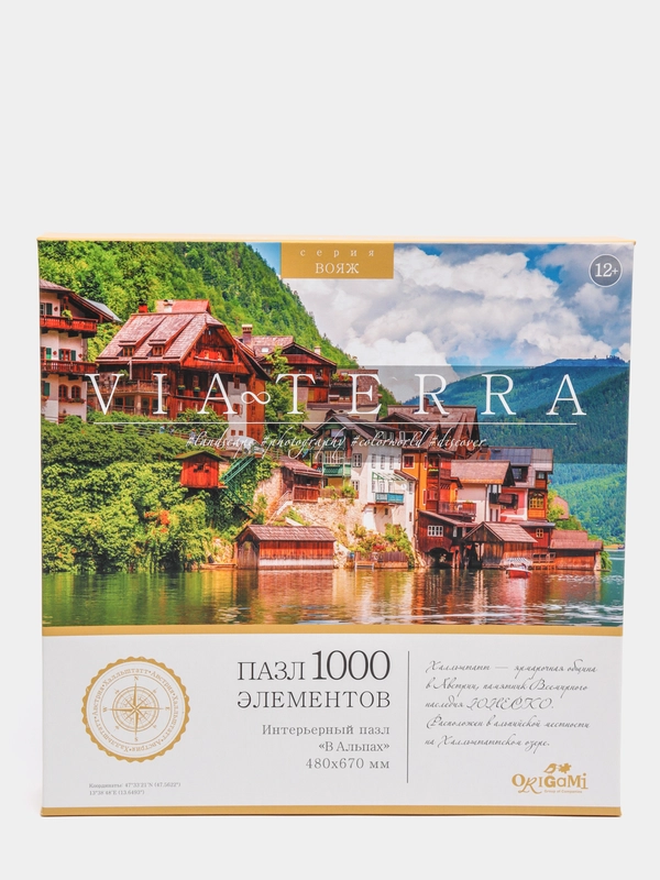 Пазл Виа Терра "В Альпах", 1000 элементов