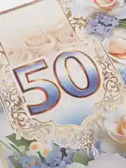 Открытка - гигант на татарском языке "С юбилеем 50 лет" А4