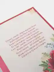 Открытка двойная "Маме", на татарском языке, А4