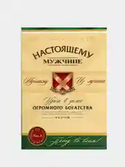Карамельный ежедневник, А5, 80 листов 23 февраля, 8 марта