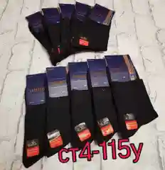 Носки мужские однотонные