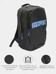 Рюкзак спортивный городской Ruscosport Atlet 45х29х17 см универсальный/мужской/женский