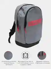 Рюкзак спортивный городской Ruscosport Atlet 45х29х17 см универсальный/мужской/женский