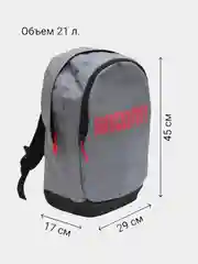 Рюкзак спортивный городской Ruscosport Atlet 45х29х17 см универсальный/мужской/женский