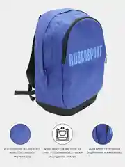 Рюкзак спортивный городской Ruscosport Atlet 45х29х17 см универсальный/мужской/женский