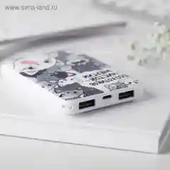 Портативный аккумулятор "1000 котиков чистой энергии", 5000 mAh, 2 USB-разъёма