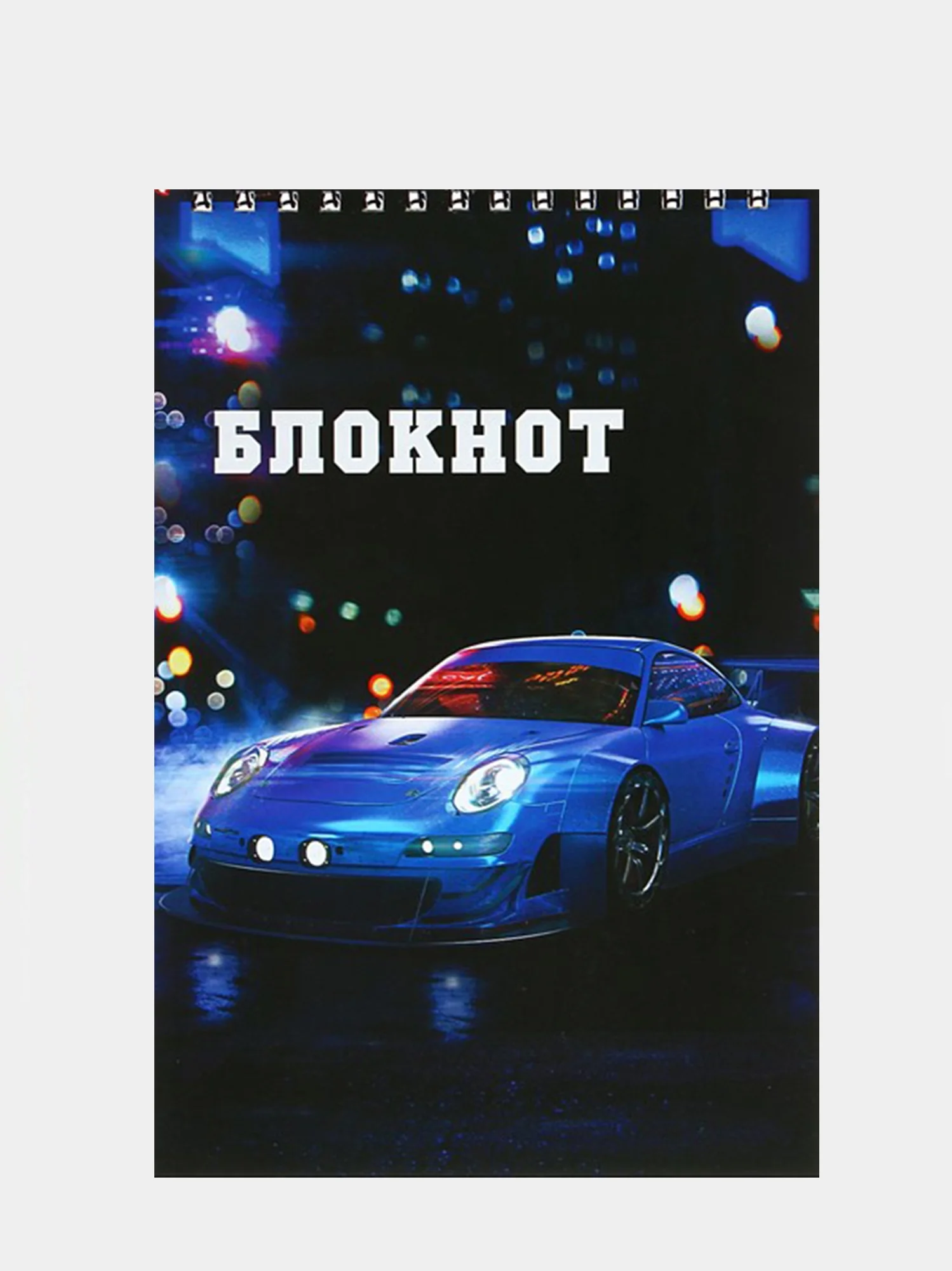 Синий блокнот мужской, А5