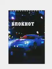 Синий блокнот мужской, А5