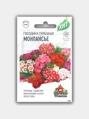 Гвоздика турецкая "Монпансье" смесь, семена