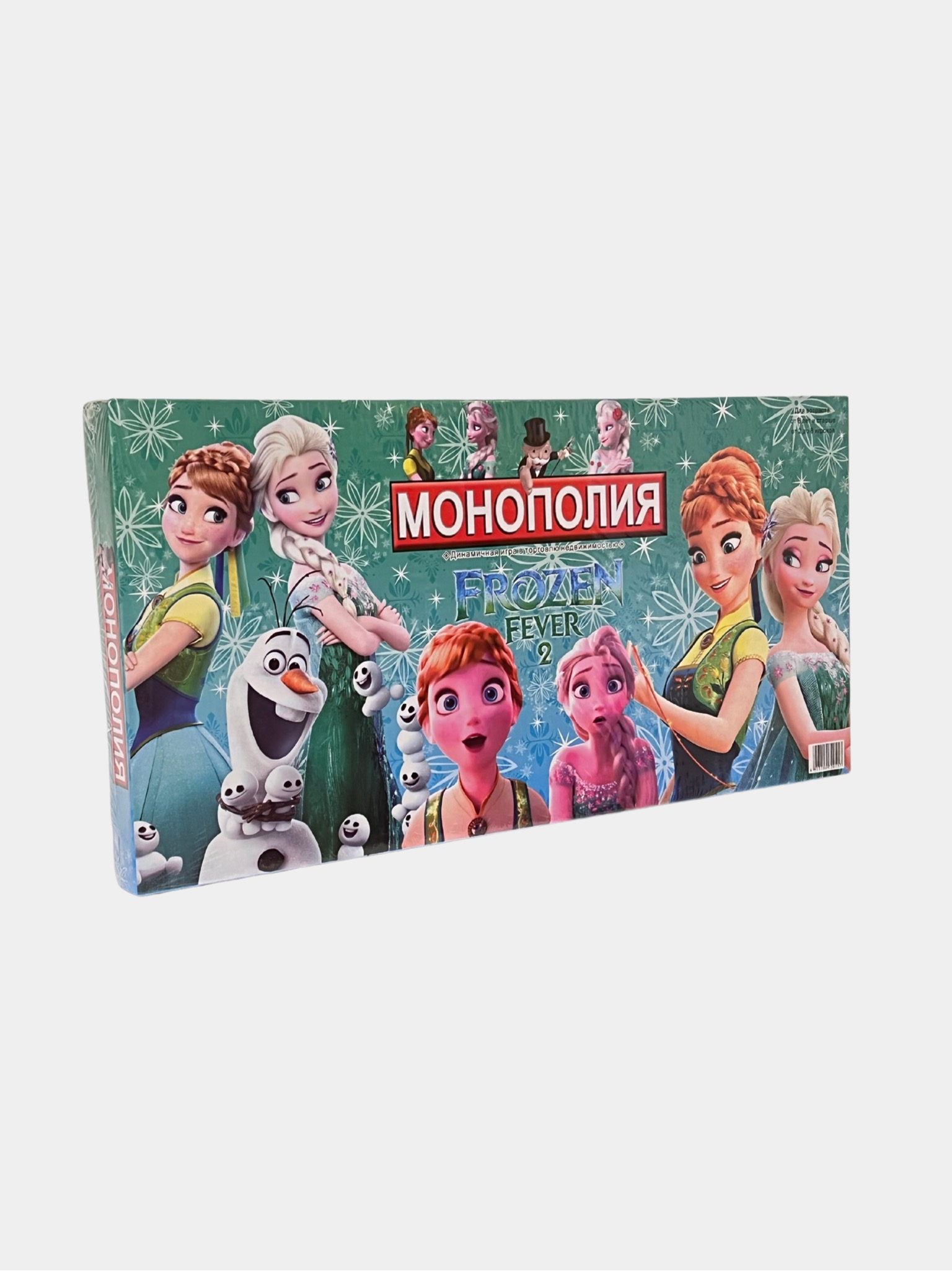 Настольная игра Монополия (MONOPOLY). Для детей и взрослых.Полностью на русском  языке купить по цене 510 ₽ в интернет-магазине Магнит Маркет