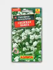Гипсофила Снежная вьюга (семена)