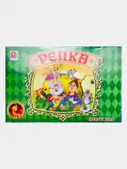 Настольные развивающие игры для детей