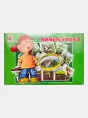 Настольные развивающие игры для детей