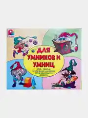 Настольные развивающие игры для детей
