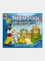 Настольные развивающие игры для детей