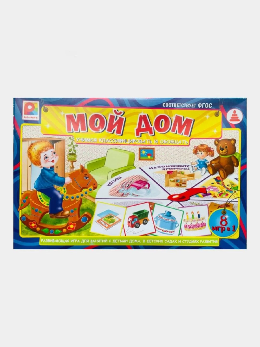 Настольные развивающие игры для детей