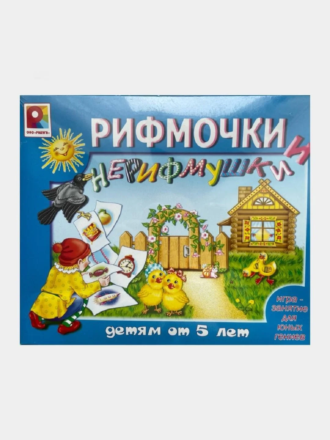 Голубой настольные развивающие игры для детей