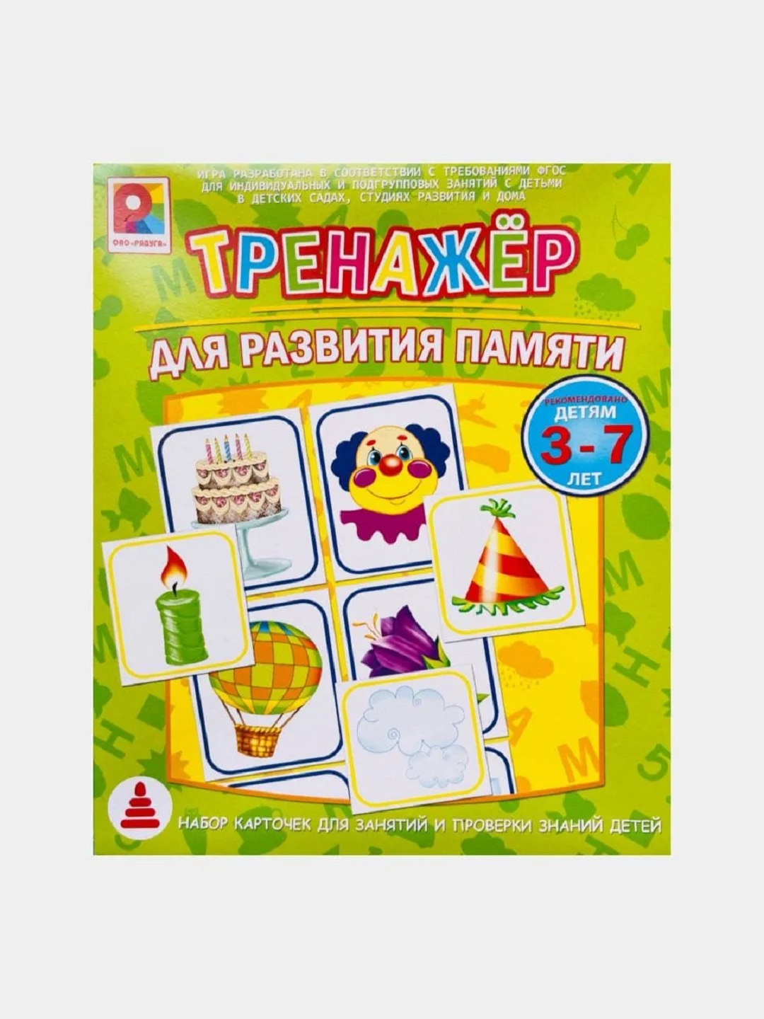 Лавандовый настольные развивающие игры для детей