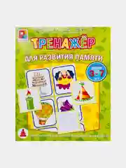 Лавандовый настольные развивающие игры для детей