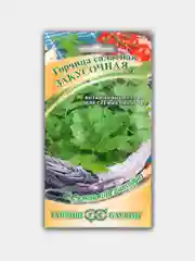 Горчица Закусочная листовая, семена