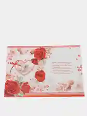 Открытка гигант А4  двойная на татарском языке. "Туегыз котлы булсын!"