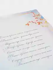 Открытка гигант А4 двойная на татарском языке. "Туган конен белэн! 45"