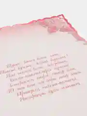 Открытка гигант А4 двойная на татарском языке. "Туган конен белэн! 30"