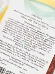 Triol Dental микс жевательные палочки, Говядина для средних и крупных пород собак, 5 шт