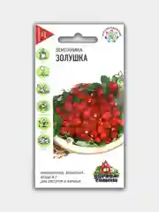 Земляника Золушка, семена