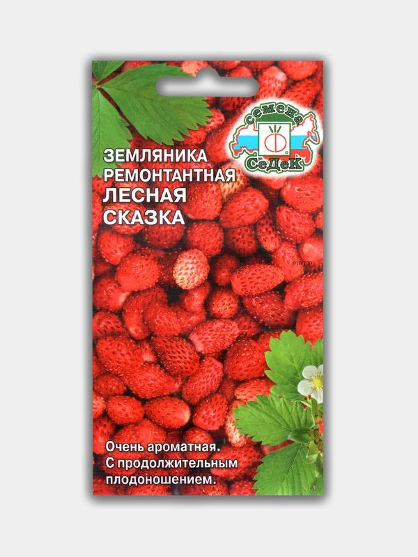 Семена Земляника "Лесная сказка"