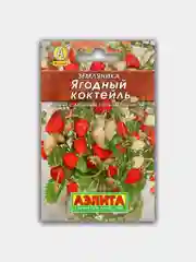 Земляника Ягодный коктейль (семена) Лидер