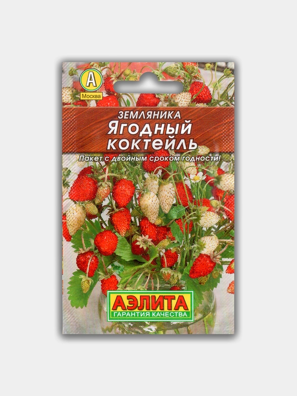 Земляника Ягодный коктейль (семена) Лидер
