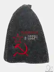 Лавандовый шапка банная, классическая, с вышивкой