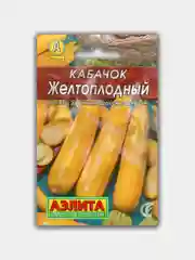 Кабачок Желтоплодный цукини (семена) Лидер