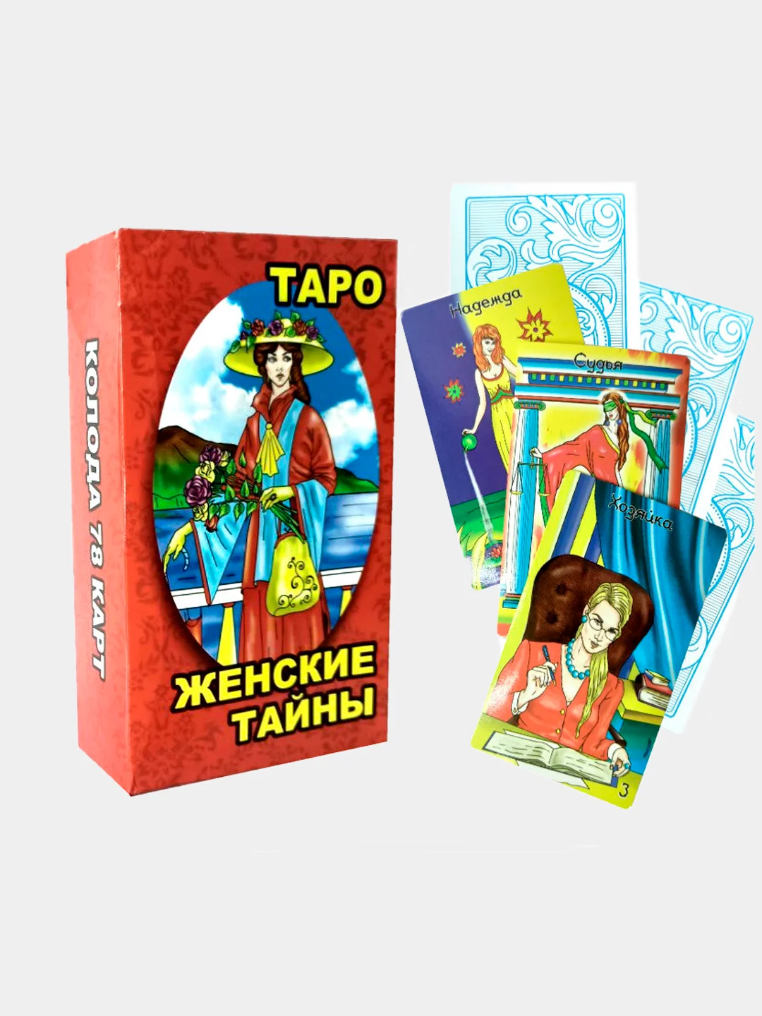 Женские карты таро. Обложка маски. Дама таро сайт. Карты "таро". Таро хэнсон робертс.
