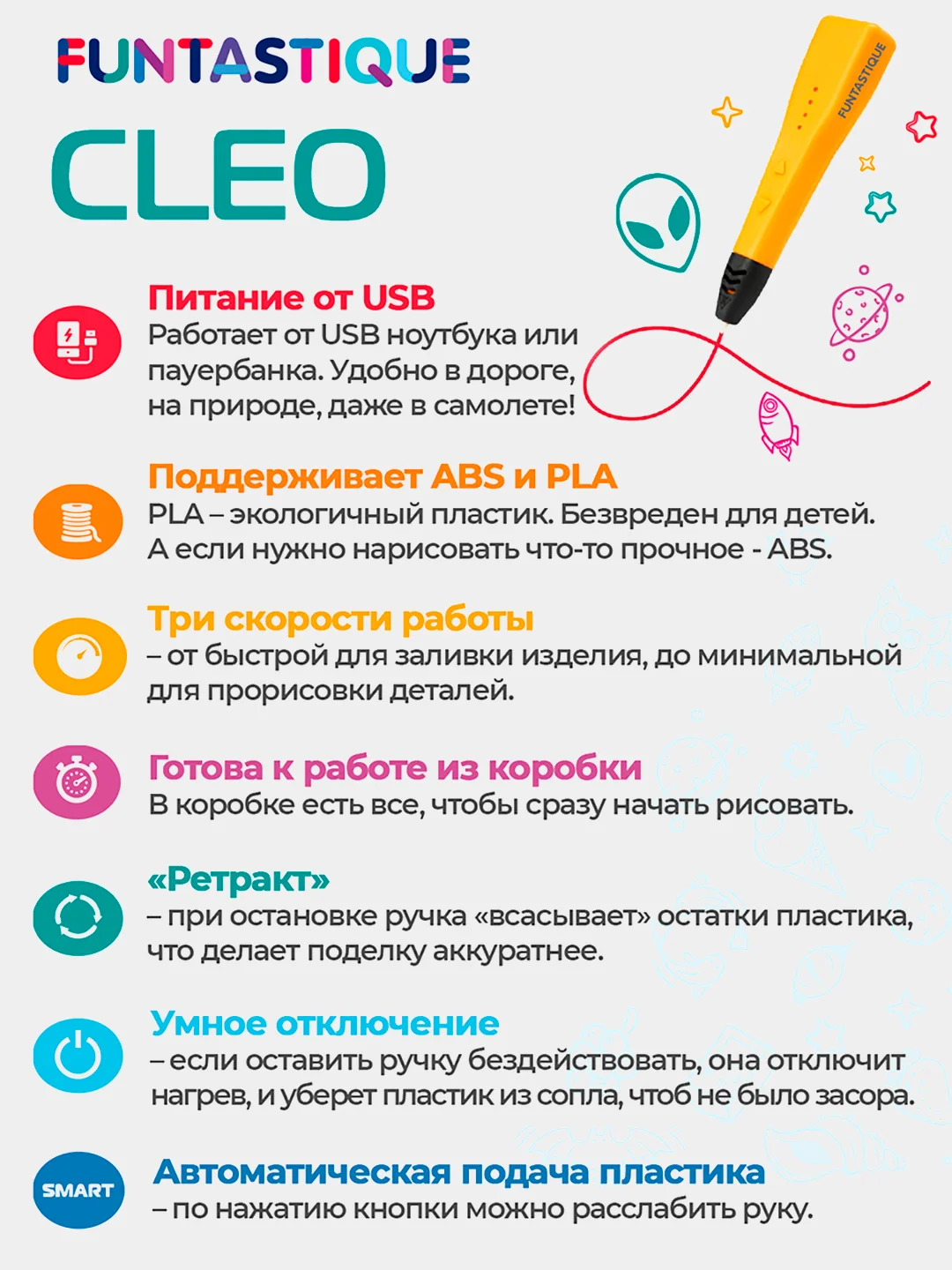Набор для творчества 3д ручка FUNTASTIQUE 4 в 1  для девочек c пластиком и трафаретами
